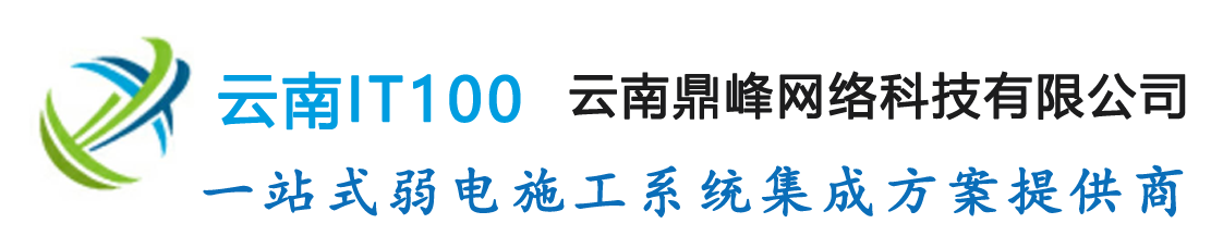云南鼎峰网络科技有限公司